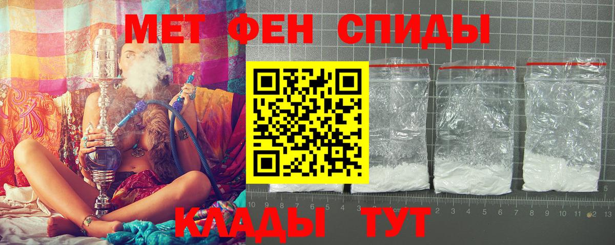АМФ VHQ Воркута
