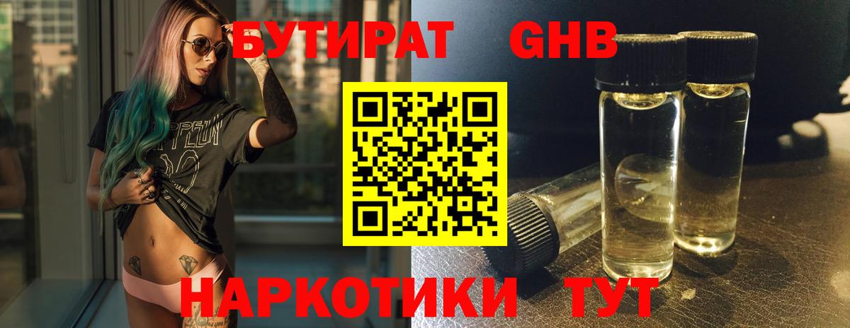 Марихуана  ГАШИШ  Воркута  Cocaine  МЕФ   Вход с VPN 