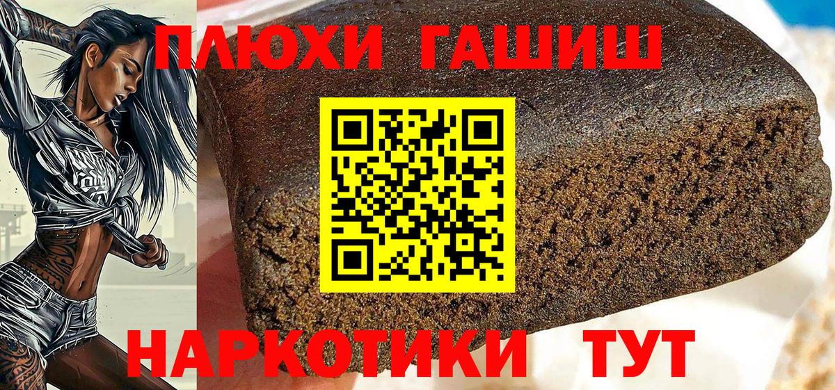 ГАШ Ice-O-Lator Воркута