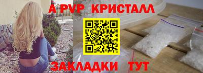 гашишное масло Бердск