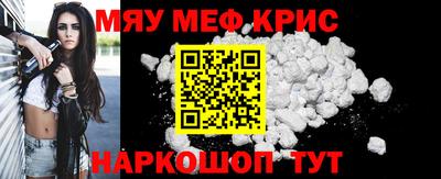гашишное масло Бердск