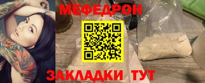 скорость Белорецк