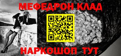 скорость Белорецк