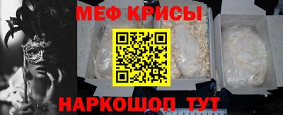 скорость Белореченск