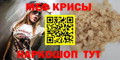 СК Брянск