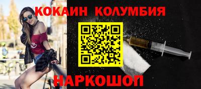 гашишное масло Бердск