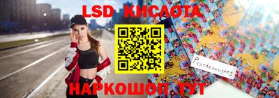 скорость Белорецк