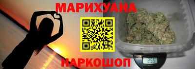 гашишное масло Бердск