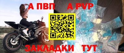 гашишное масло Бердск