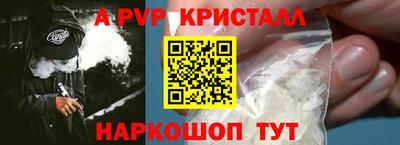 гашишное масло Бердск