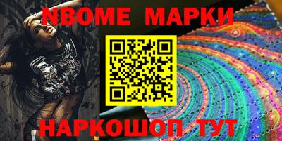 скорость Белорецк