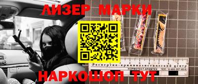 скорость Белореченск