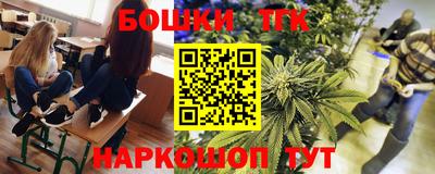 скорость Белорецк