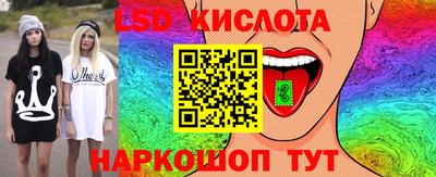 скорость Белореченск
