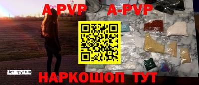 скорость Белорецк