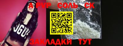 скорость Белорецк