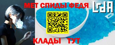 скорость Белореченск
