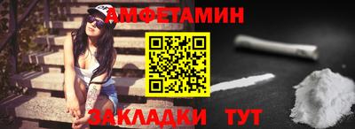 гашишное масло Бердск