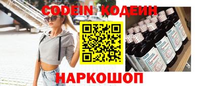 скорость Белореченск