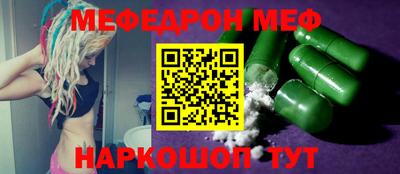 скорость Белореченск