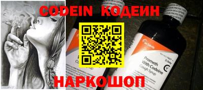 скорость Белорецк