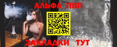 гашишное масло Бердск