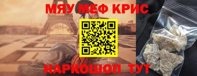 скорость mdpv Боровичи