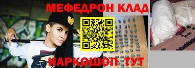 скорость Белорецк