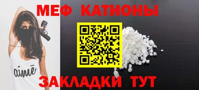 скорость mdpv Боровичи