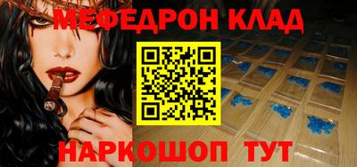 скорость Белорецк