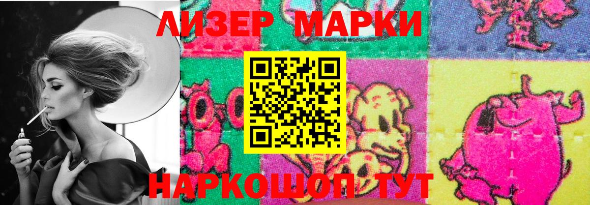 ЛСД экстази ecstasy  Вход с VPN  LSD-25 экстази  ЛСД экстази ecstasy  Воркута 