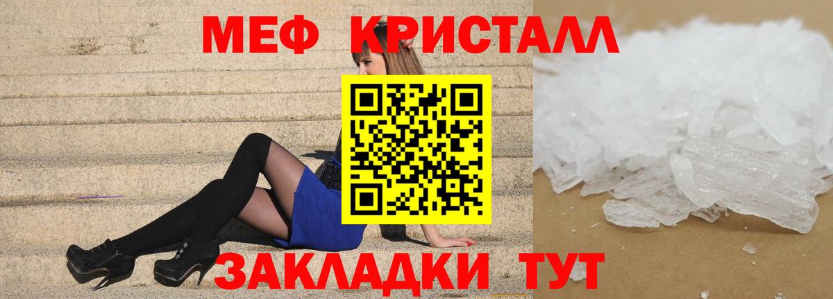 ОМГ ОМГ tor  Меф мука  Вход с VPN  Воркута 