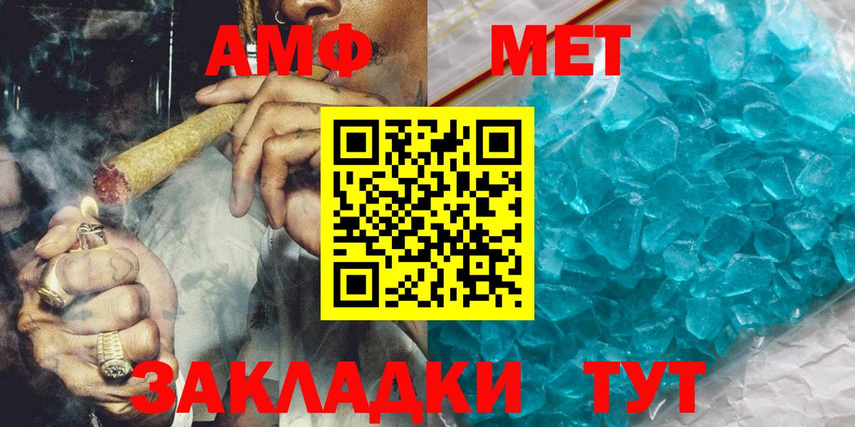 Воркута  Метамфетамин кристалл  Метамфетамин кристалл  Вход с VPN 