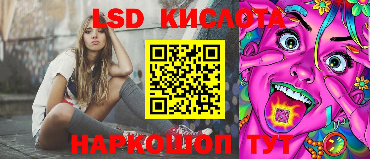 Марки N-bome 1,5мг  Марки N-bome 1,5мг  Воркута  Вход с VPN 