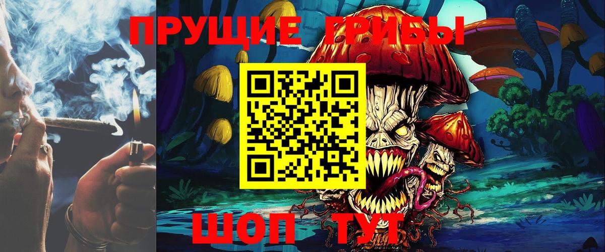 Галлюциногенные грибы ЛСД  Вход с VPN  Псилоцибиновые грибы мицелий  сколько стоит  Воркута 