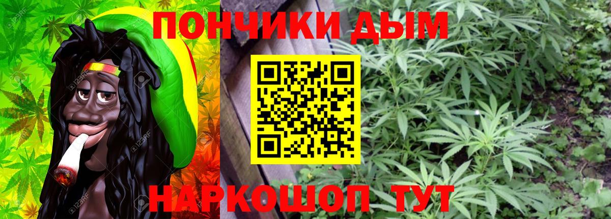 Шишки марихуана LSD WEED  Марихуана White Widow  Вход с VPN  Конопля LSD WEED  Воркута 